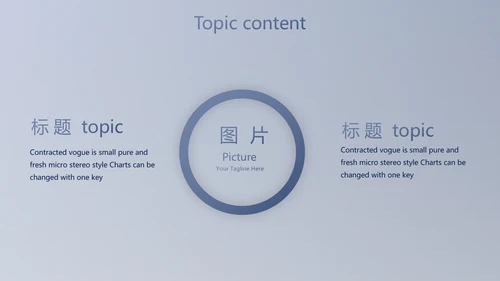 蓝色科技航空公司动态PPT模板