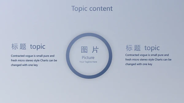 蓝色科技航空公司动态PPT模板