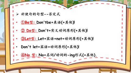 Unit 4 What can you do 单元复习(三)-语法+典型例题（共58张PPT）
