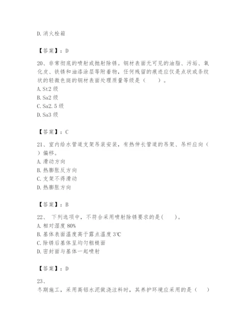 2024年一级建造师之一建机电工程实务题库及答案【新】.docx