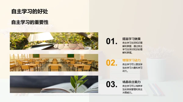 商务风教育培训教学课件PPT模板