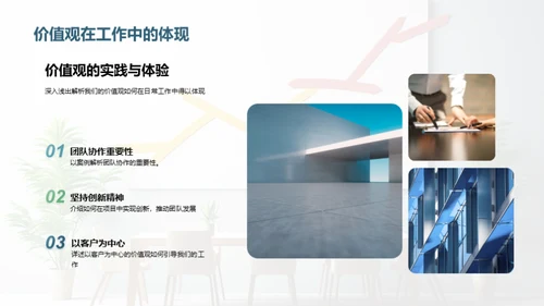 探索卓越团队之路