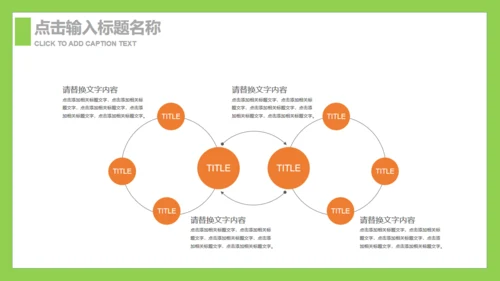 躺在草坪上的回忆父亲节通用PPT亲子温馨模板