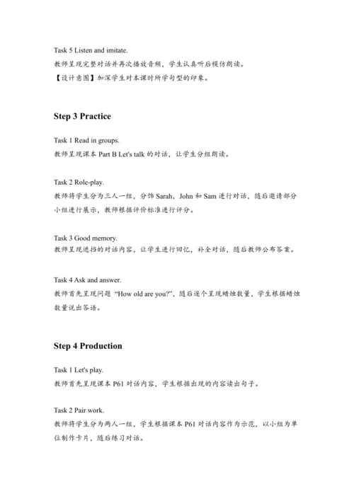 Unit 6 Happy birthday!  B Let's talk 教案