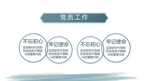 蓝色大气八一军事部队年终工作总结动态PPT模板