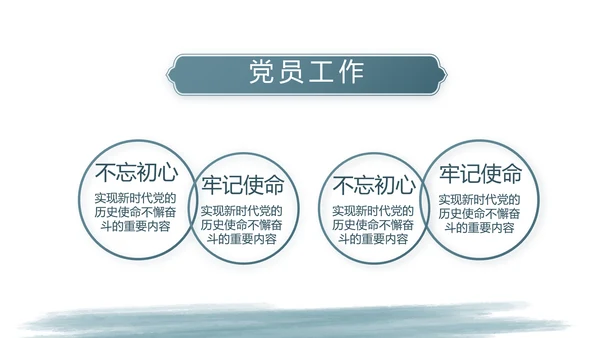 蓝色大气八一军事部队年终工作总结动态PPT模板