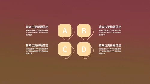 褐色中国风敦煌中国文化PPT模板