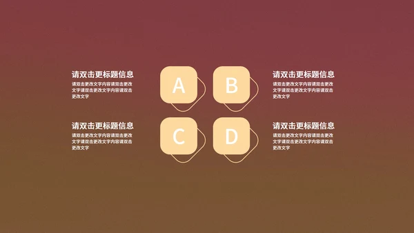 褐色中国风敦煌中国文化PPT模板