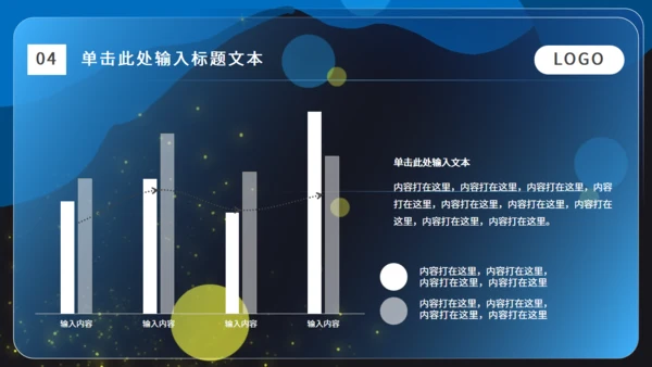 卡通小小宇航员太空漫游科普主题通用PPT模板