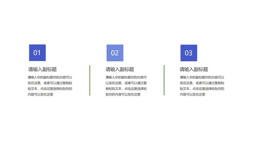 蓝色新学期教师教学方案PPT模板