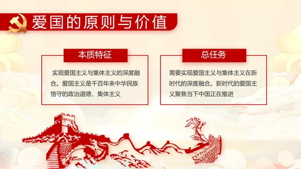 奋斗百年路启航新征程PPT动态模板