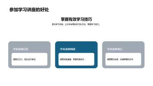 新生校园飞跃指南