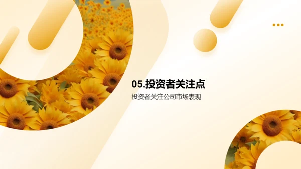 小暑节气与市场策略
