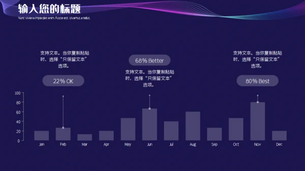 科技风高端产品发布通用PPT模板