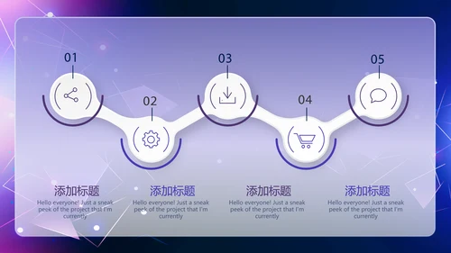 蓝色科技互联网产品发布会动态PPT模板