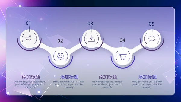 蓝色科技互联网产品发布会动态PPT模板