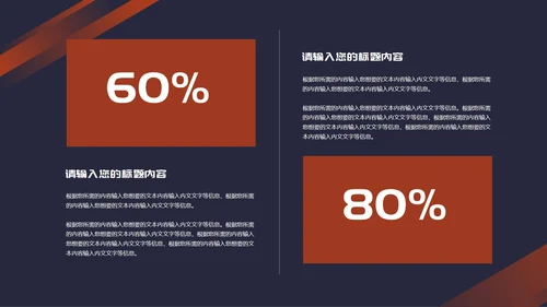 蓝色简约风项目进度报告PPT模板