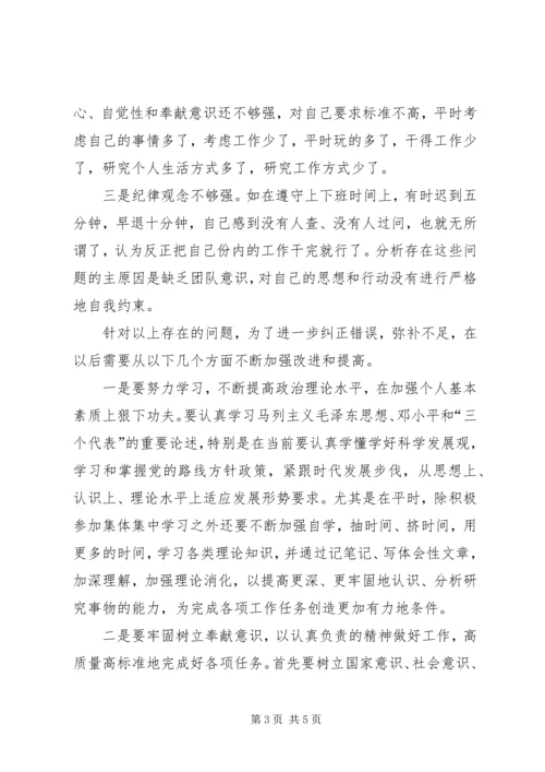 优化发展环境创新工作内涵 (3).docx