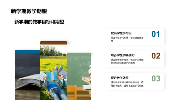 探索大学教育