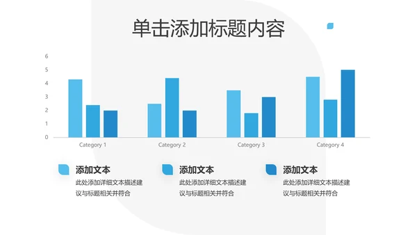 蓝色创业投资金融理财银行保险PPT模板
