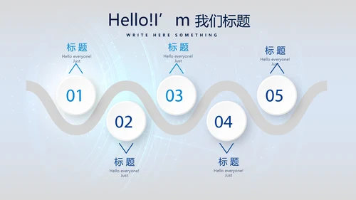 网络安全知识教育培训文明上网PPT