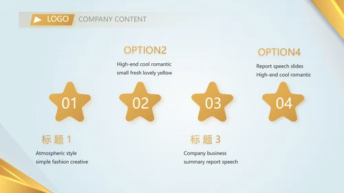 金融投资理财黄金期货投资年终总结PPT模板