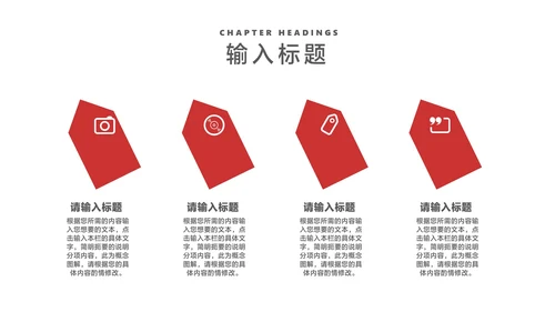 简约风建筑年终总结汇报PPT模板