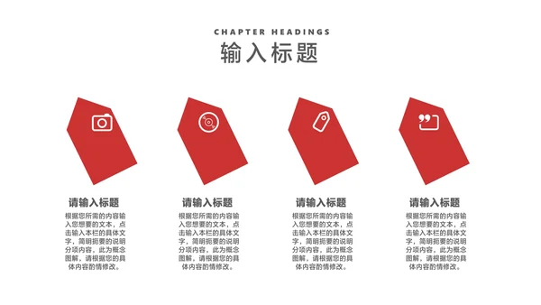 简约风建筑年终总结汇报PPT模板