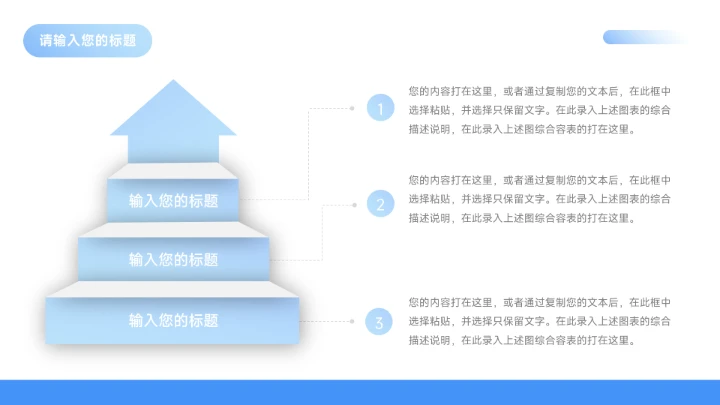 蓝色渐变现代大学生职业规划PPT模板