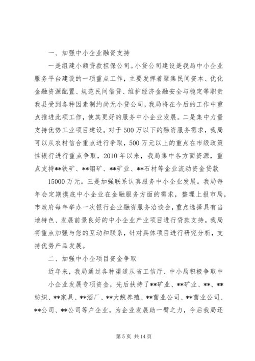 住建局政协提案答复(20XX年.docx