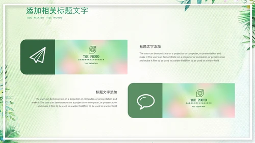 小清新水彩风初中班主任述职报告PPT动态模板
