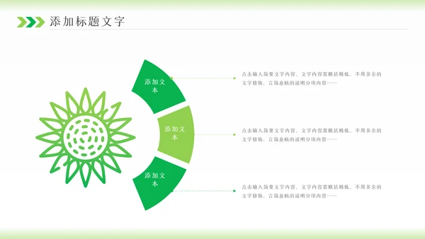 2023年卡通心理健康咨询管理微笑动态ppt模板