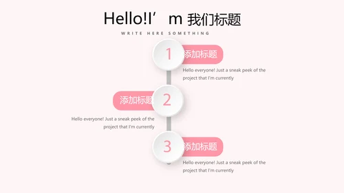 皇冠母婴婴儿童装PPT模板
