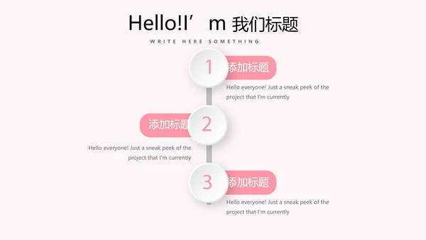 皇冠母婴婴儿童装PPT模板