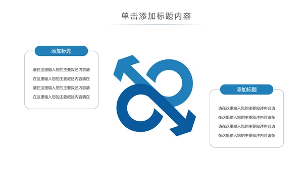 医疗生物基因细胞DNA医疗医学PPT模板