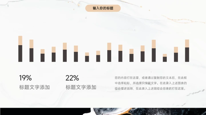 黄色流金极简风学习汇报PPT模板