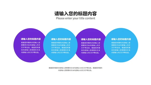 渐变风炫彩618年终大促销活动PPT模板
