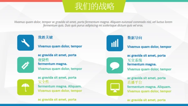 欧美低面商务汇报通用PPT模板