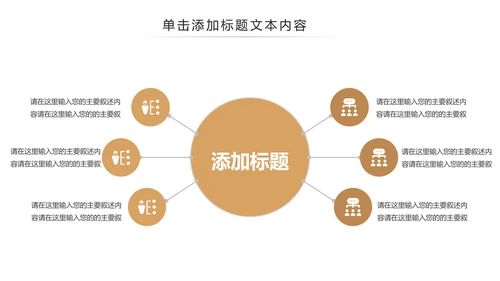 读书分享好书推荐学习阅读教育培训课件PPT