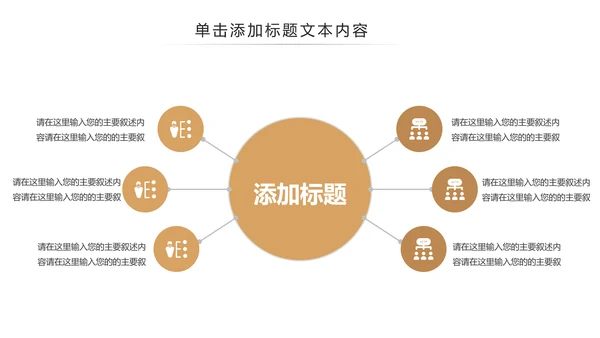 读书分享好书推荐学习阅读教育培训课件PPT