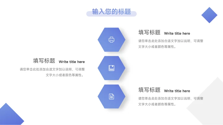 蓝色个性渐变简洁个人述职报告PPT模板