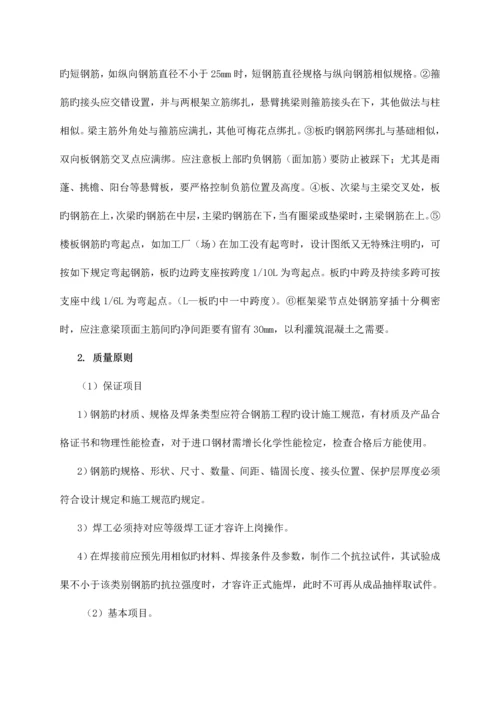 2023年土建施工员顶岗实习报告简单版.docx