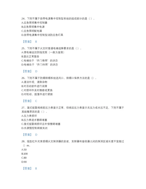 2022年山东省消防设施操作员之消防设备中级技能高分通关题型题库（含答案）.docx