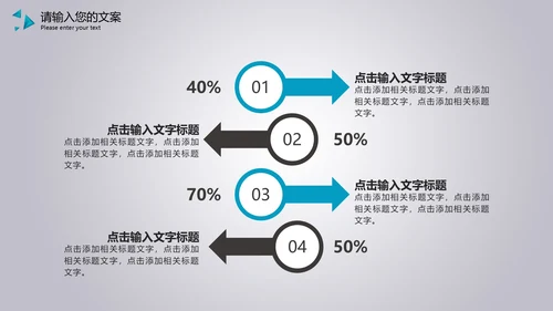 蓝色商务风总结汇报PPT模板