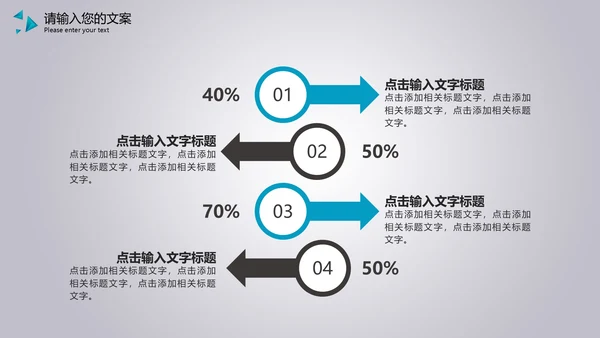 蓝色商务风总结汇报PPT模板