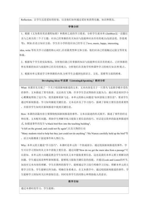 【新课标】Unit 2 More than fun Developing ideas Listeni
