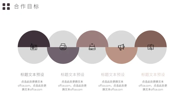 大背景卡片式简约工作汇报通用PPT模板