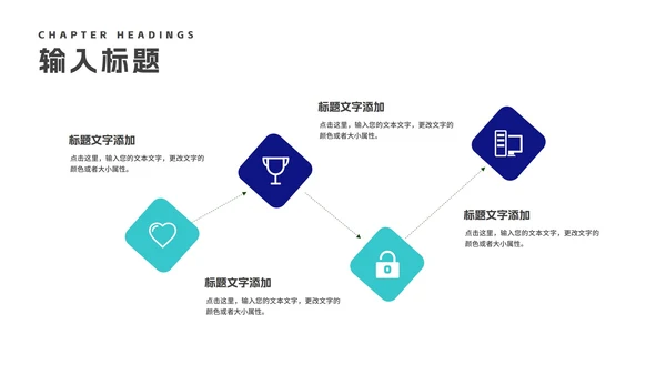 商务科技风渐变企业招聘汇报PPT模板