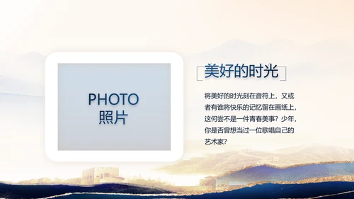 致敬八一建军节部队军事动态PPT