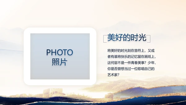 致敬八一建军节部队军事动态PPT